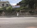 Terreno com 2000m2 Vila Nova de Gaia para comprar