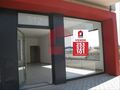 Loja Soutelo Vila Verde à venda - excelente localização, arrecadação